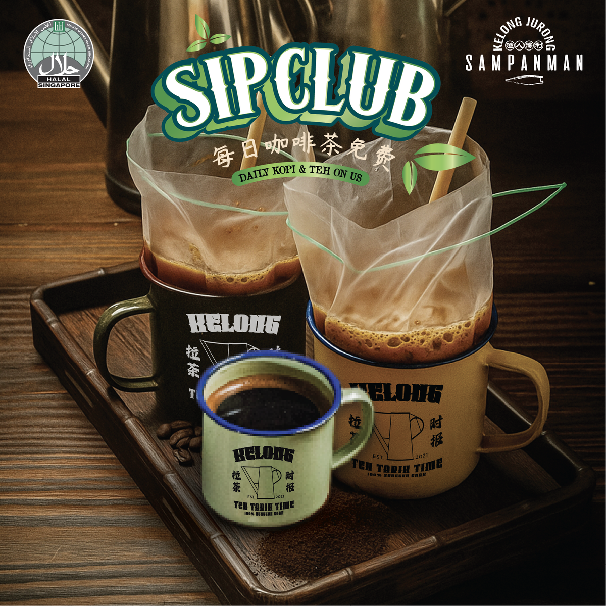 [SAMPANMAN] SIP CLUB | ENJOY TEA/ COFFEE FOR 1 YEAR